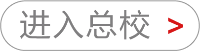 宣城清大东方消防培训学校中级消防设施操作员（消防检测维修保养方向）056325020121期